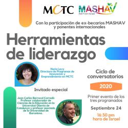 Herramientas de Liderazgo I
