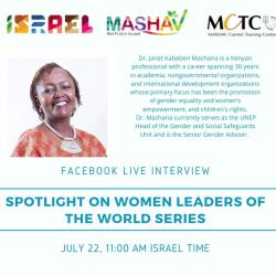 Interview with Dr. Janet
