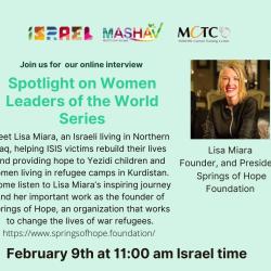 Interview with Lisa