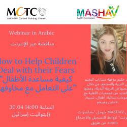 Help Children